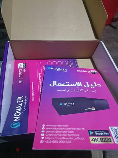 نوفالير برو بيع او بدل