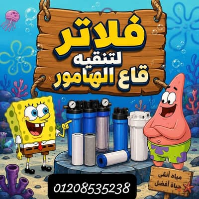 محمد عباس