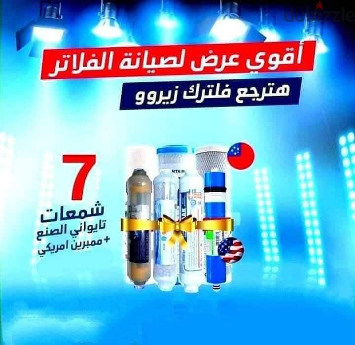 محمد عباس 2