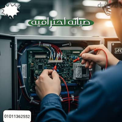 صيانه دريفات وانفرتر