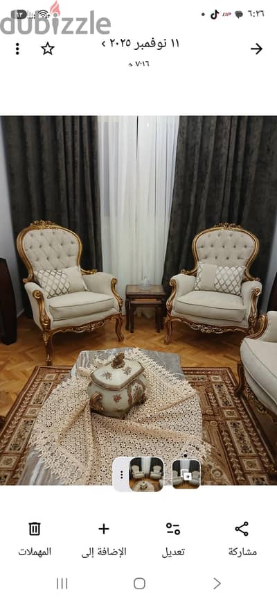 حجرة صالون