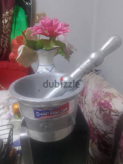 هون المنيوم