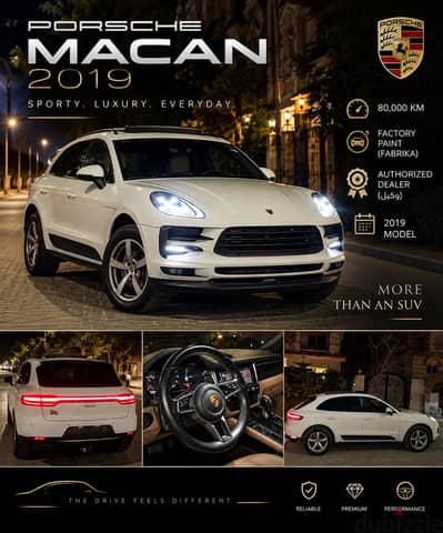 Porsche Macan 2019 زيرو بضمان الوكيل