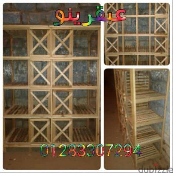 محرم بيك 2
