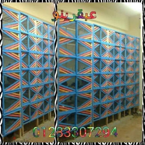 محرم بيك 3