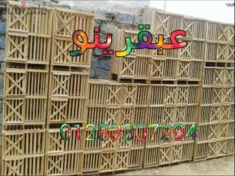محرم بيك 6