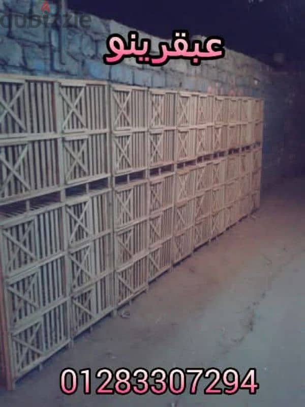 محرم بيك 7