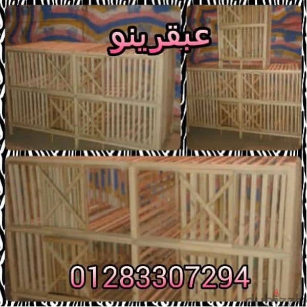 محرم بيك 8