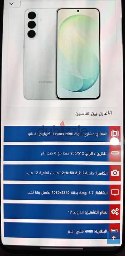 Samsung s26 fe