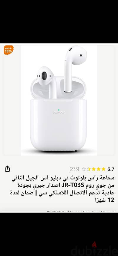 سماعه