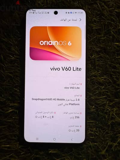 فيفو V60