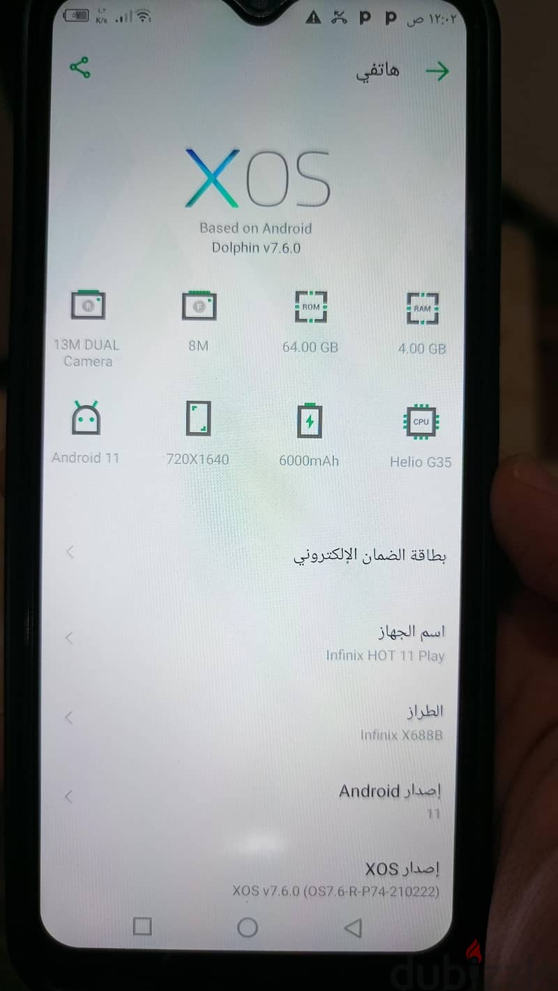 Infinix Hot 11 Play 1