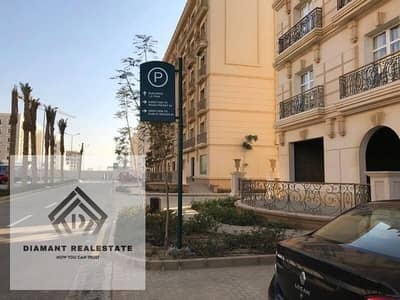 شقه للبيع استلام فوري في هايد بارك بالسعر القديم بفيو بانوراما علي البارك وهايد اوت وبالتقسيط علي 10 سنين