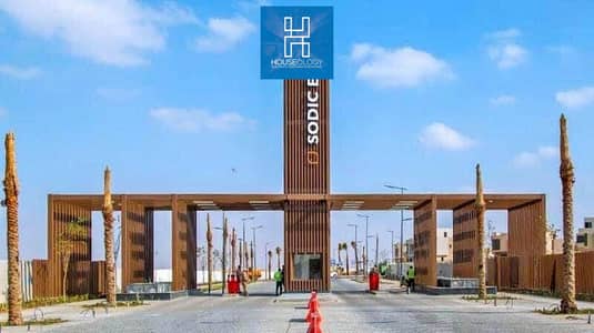 بمقدم 1.5% و اقساط علي 10 سنين شقه 3 غرف برايم لوكيشن متشطبه للبيع بسعر مميز في سوديك ايست Sodic East