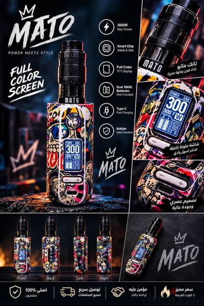 Vapor Storm Puma 200 + tank dl