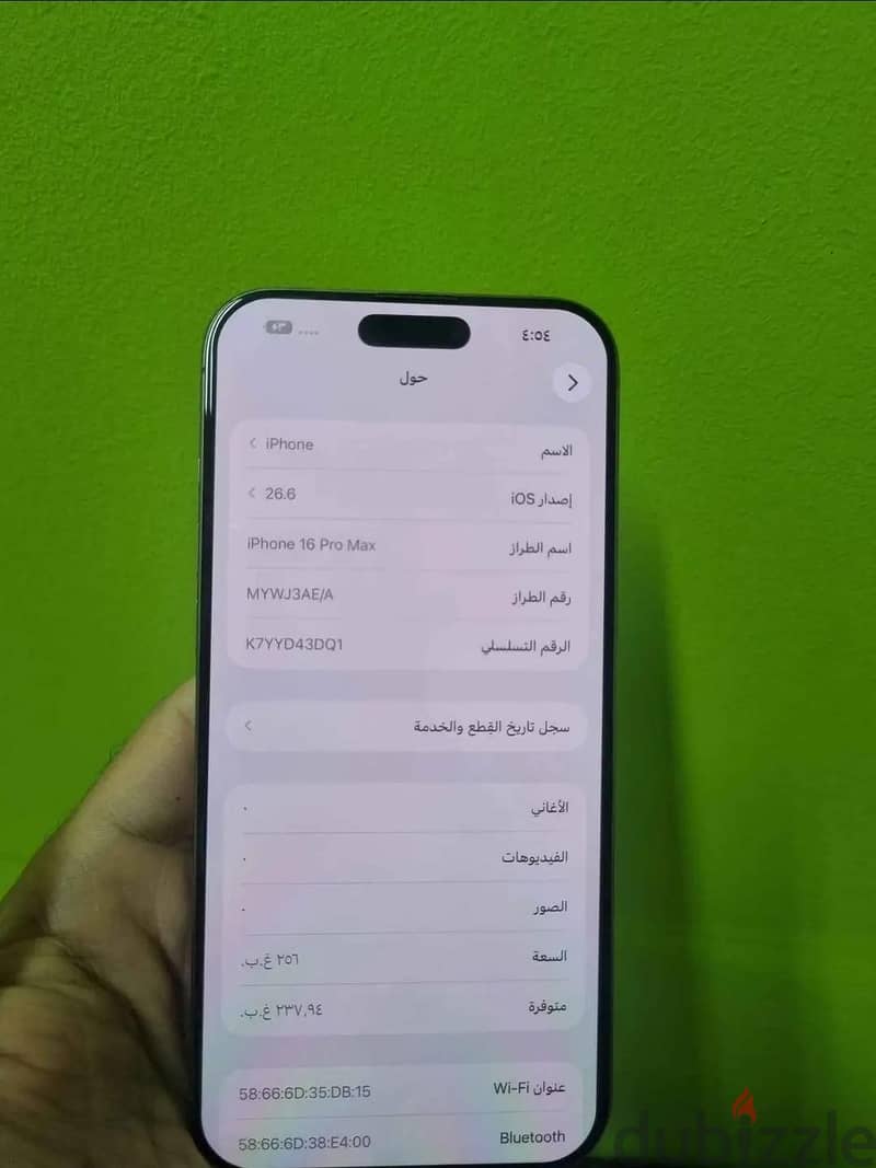 iphone 16 pro max 3
