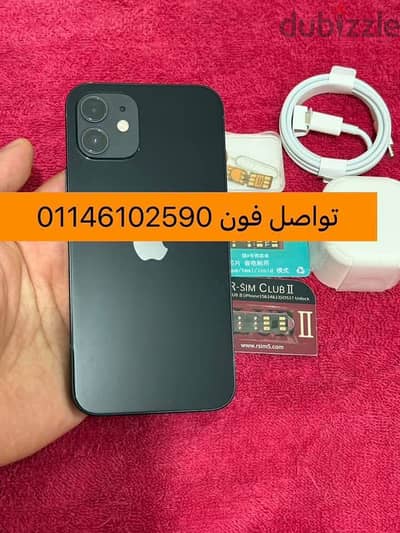 آبل - آيفون 12