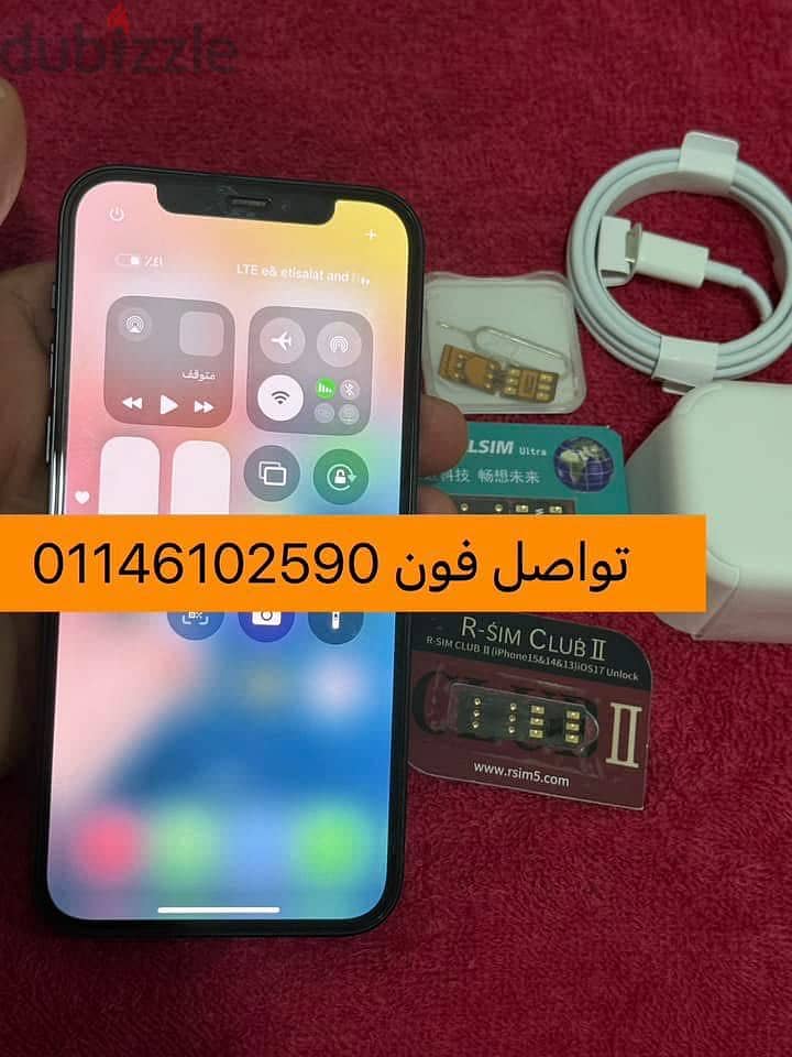ايفون 12 iPhone 1
