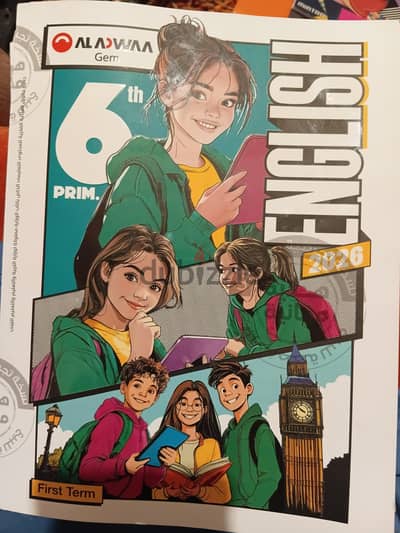 كتاب الأصواء جيم