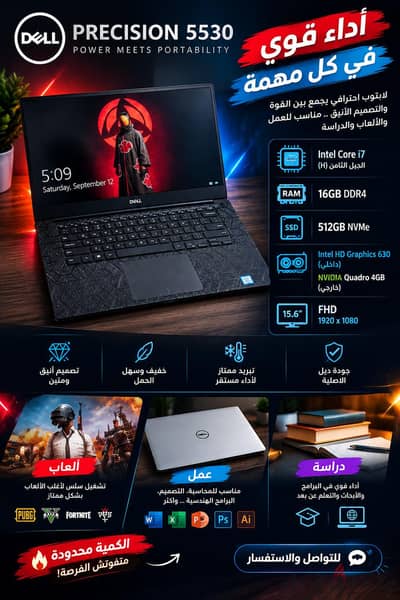 Dell Precision 5530