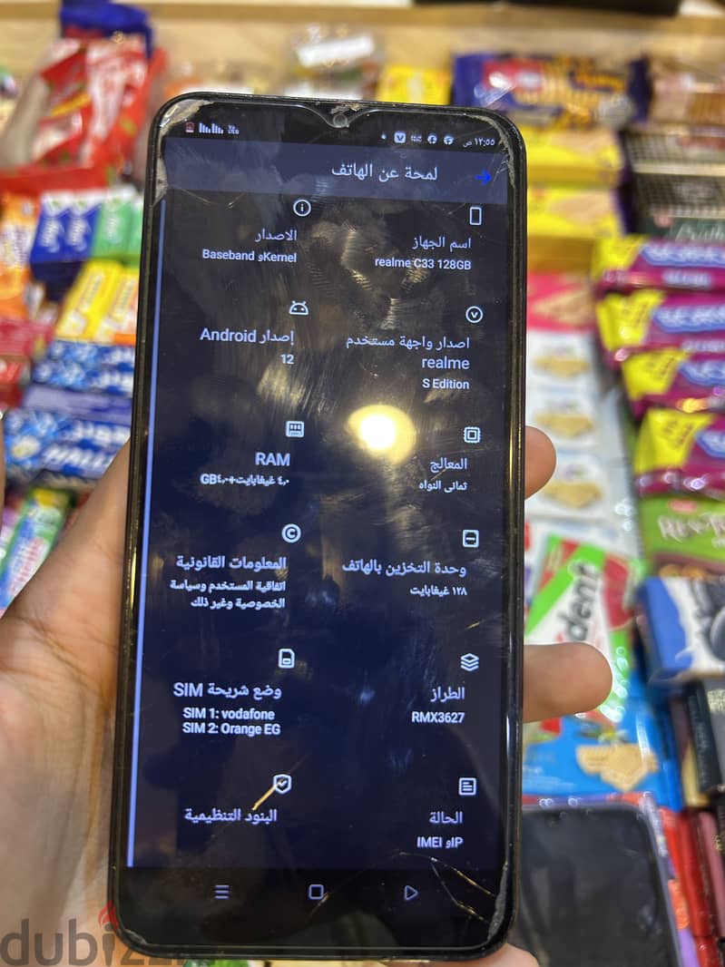 ريلمى سي 3 2