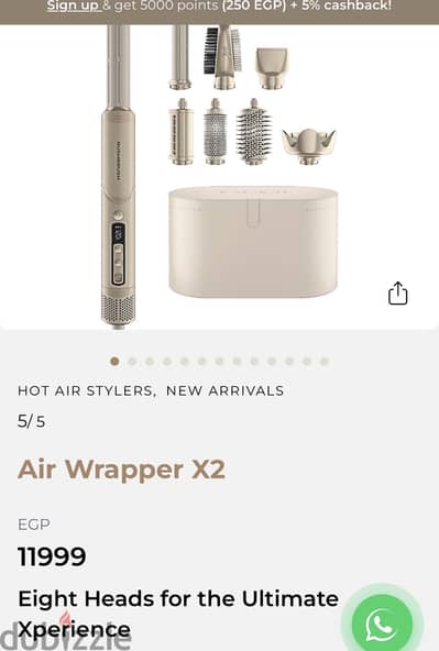 Rush brush airwrap x2
