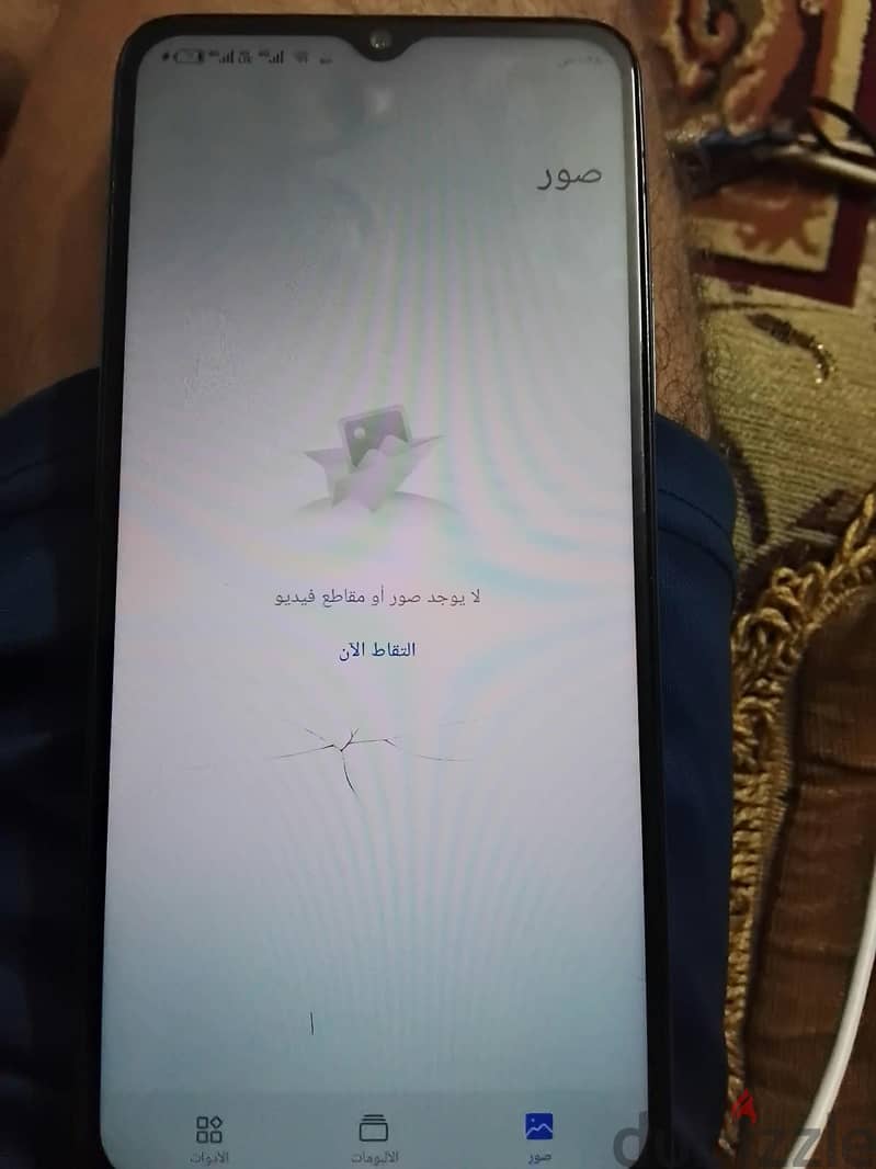 ايتل ايه 70 5