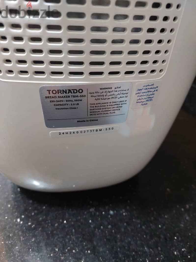 صانعه خبز توست bread maker 1
