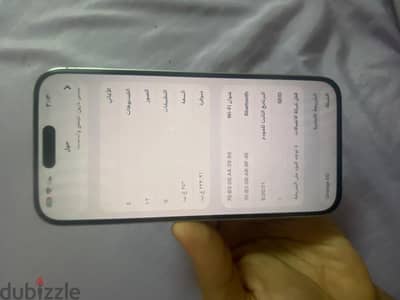 آبل - آيفون 14 برو ماكس