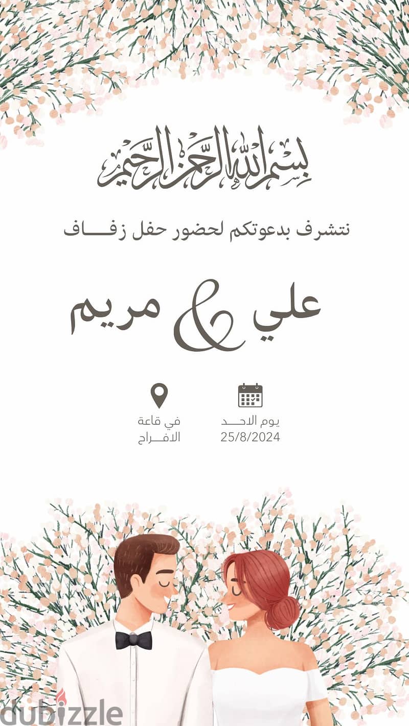 جرافيك ديزاين 10