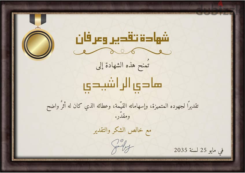 جرافيك ديزاين 12