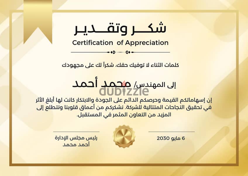 جرافيك ديزاين 13