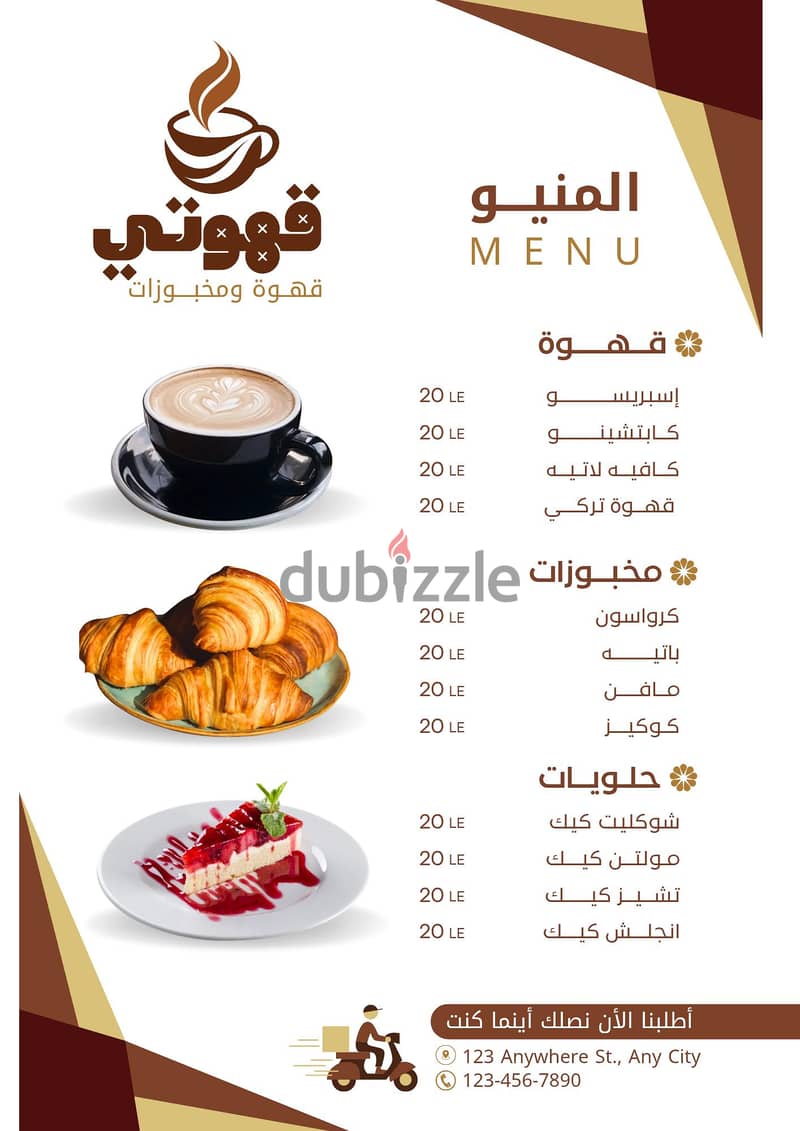 جرافيك ديزاين 15