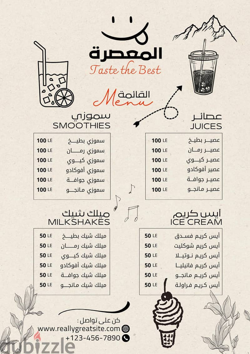 جرافيك ديزاين 16