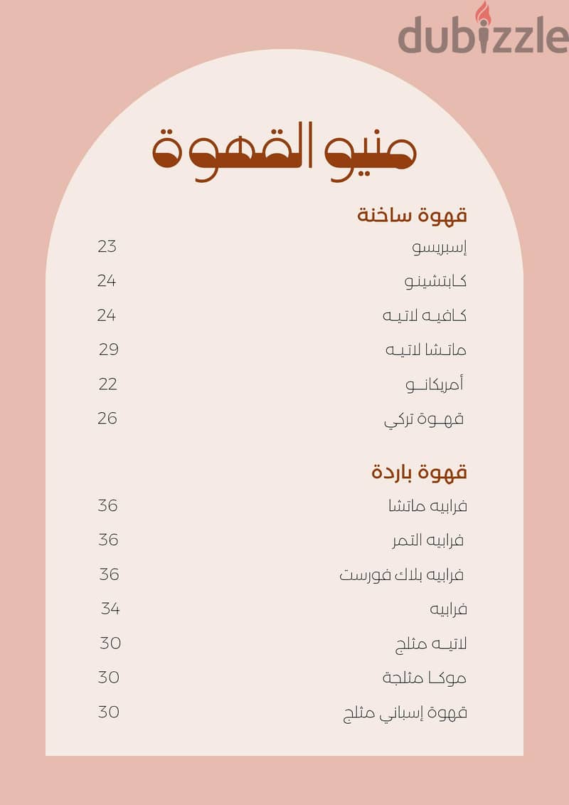 جرافيك ديزاين 17