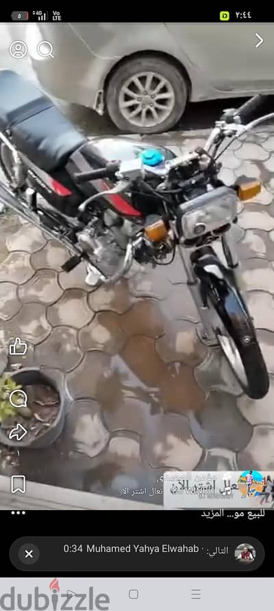 بيع موتسيكل