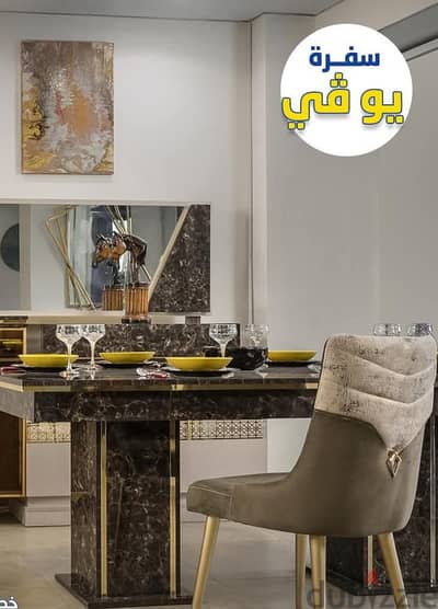 سفرهه