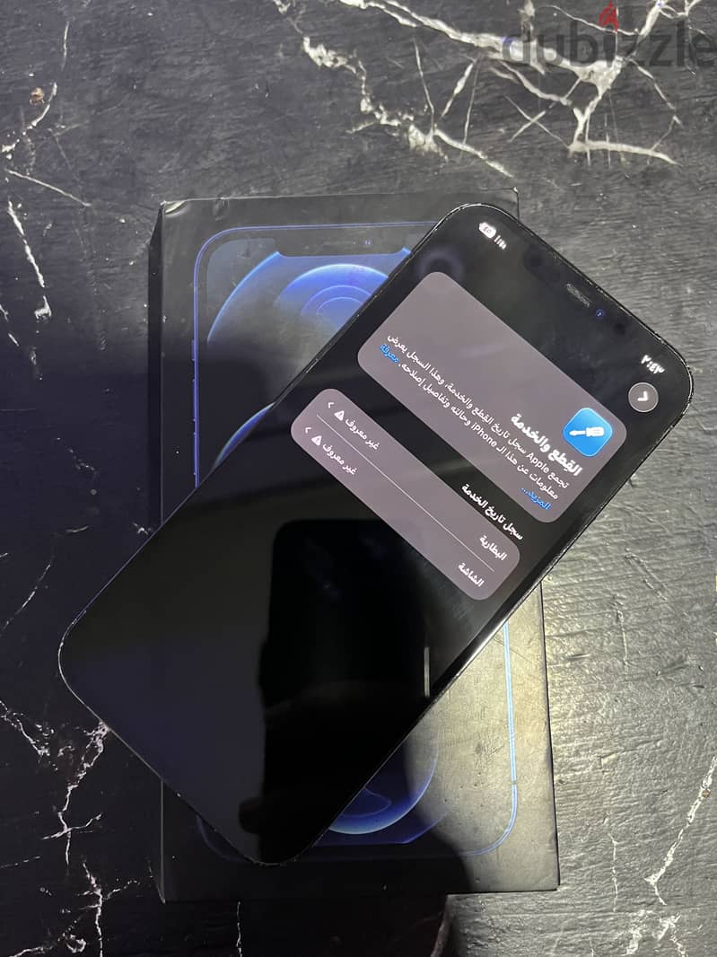 iPhone 12 pro max 1
