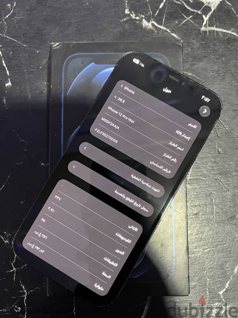 iPhone 12 pro max 2