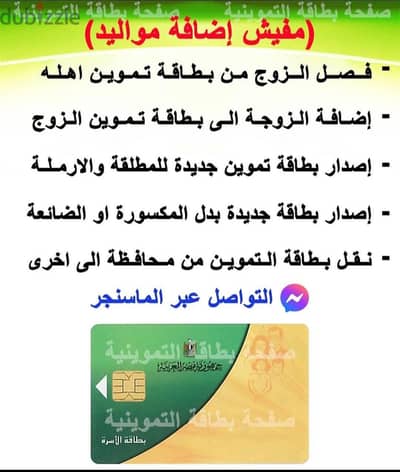 تموين