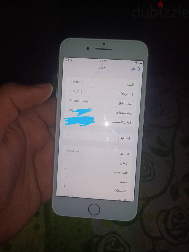 ايفون 8plus 5