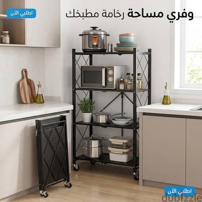 بدون مسامير وبدون تعقيد تركيب. . افتحيه واستخدميه في ثواني لمطبخ رايق و