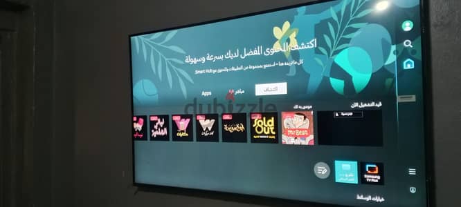 شاشة سامسونج 50 بوصة