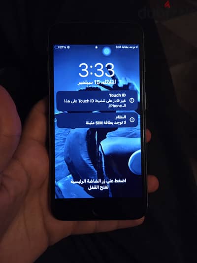 للبيع زي تبديل