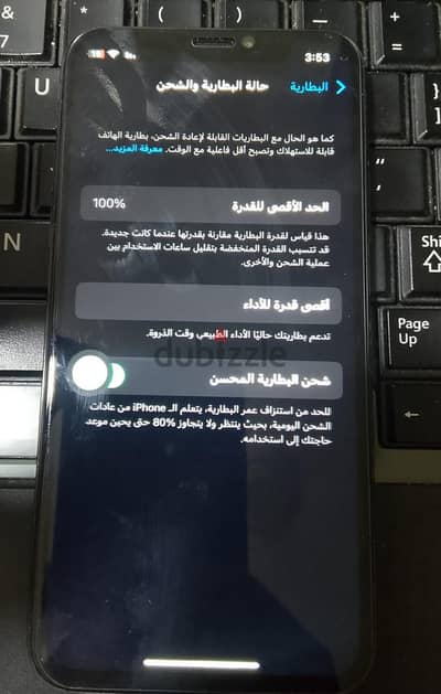 آبل - آيفون اكس