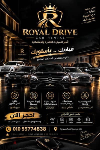 Royal