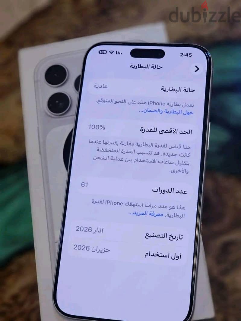 Apple - iPhone 17 Pro Max 1