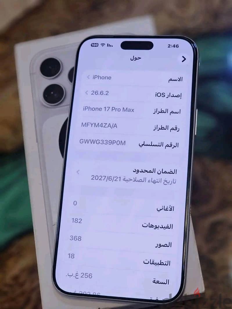 Apple - iPhone 17 Pro Max 3