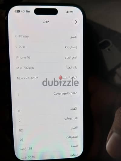 Apple - iPhone 16