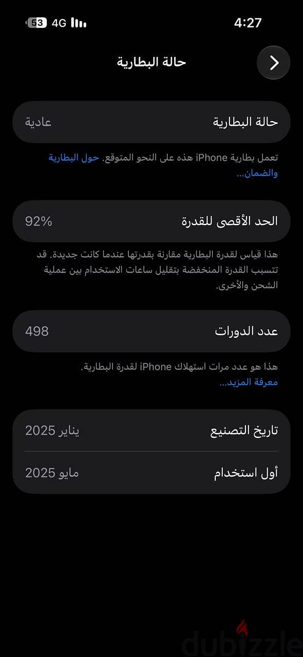 Apple - iPhone 16 1
